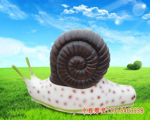 玻璃鋼雕塑植絨蝸牛美陳 廣西玻璃鋼雕塑蝸牛制作廠