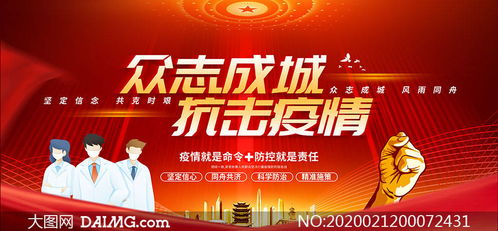 藍(lán)鷹出擊，筑牢“互聯(lián)網(wǎng)+”防疫安全線——記萬(wàn)城集團(tuán)大同互聯(lián)網(wǎng)服務(wù)產(chǎn)業(yè)園防疫消殺工作
